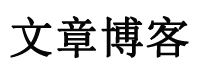 固阳县新闻网
